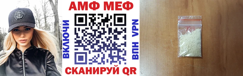 Амфетамин VHQ  как найти закладки  Чистополь 