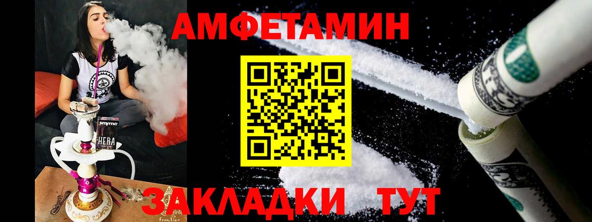 Амфетамин Розовый  Вход с VPN  АМФ  это официальный сайт  Чистополь 