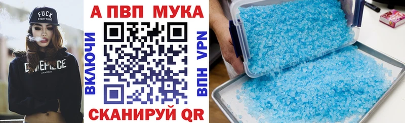 A PVP VHQ  ОМГ ОМГ онион  Чистополь 