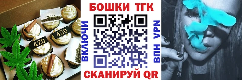 Cannafood конопля  купить наркотик  МЕГА зеркало  Чистополь 