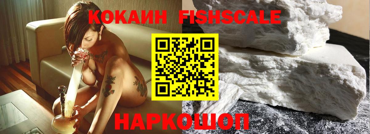 Кокаин 99%  Вход с VPN  Чистополь 