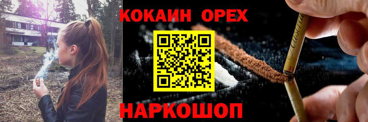 COCAIN 98% Чистополь