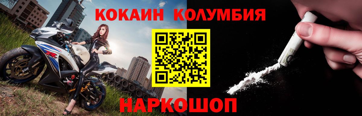 МЕФ   ГАШ  Вейп ТГК  Героин  МЕТ  Лсд 25  Канабис  Чистополь  Вход с VPN 