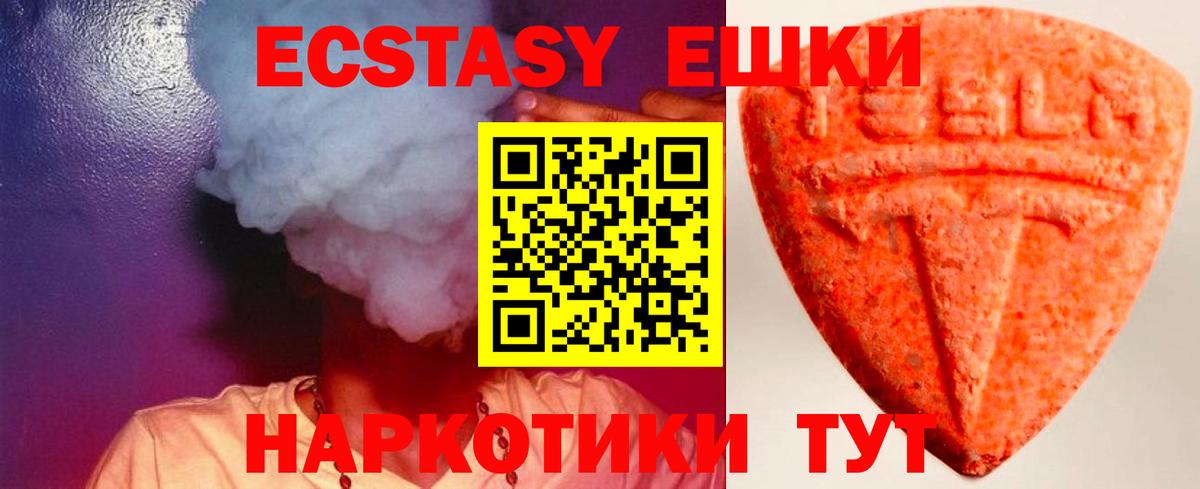 Экстази VHQ  Чистополь  Ecstasy  Экстази бентли 
