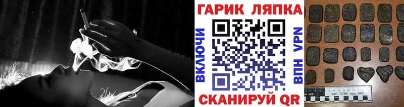 ГАШИШ Cannabis  Чистополь 