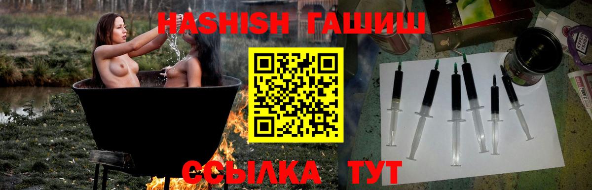 Чистополь  Гашиш  АМФ  Вход с VPN  Марихуана  КОКАИН  МЕФ 