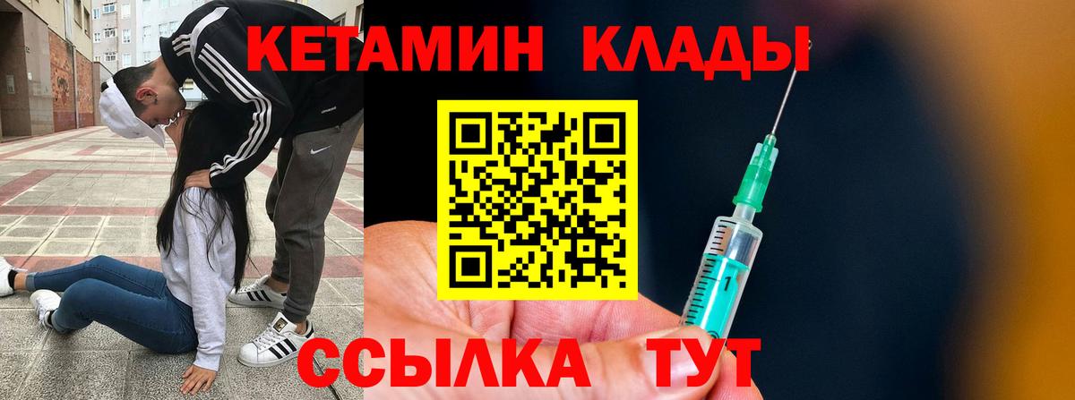 shop состав  KRAKEN как войти  Чистополь  Кетамин ketamine  Кетамин ketamine 