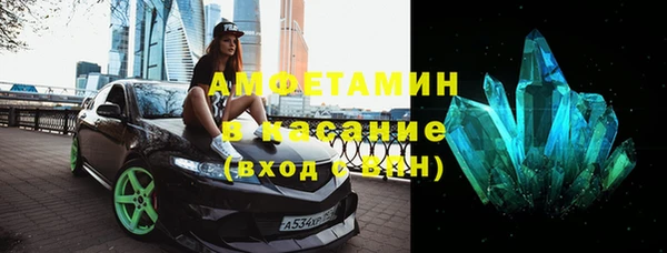 дмт Осинники