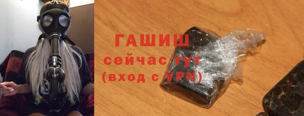 ГАЛЛЮЦИНОГЕННЫЕ ГРИБЫ Пересвет