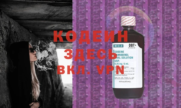 ГАЛЛЮЦИНОГЕННЫЕ ГРИБЫ Пересвет