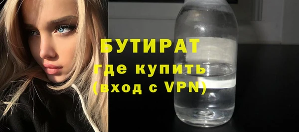 дмт Осинники