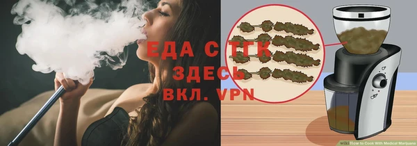 альфа пвп Козловка