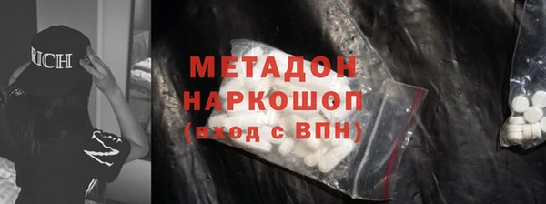 дмт Осинники