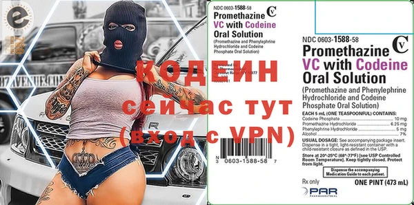 спайс Тихвин