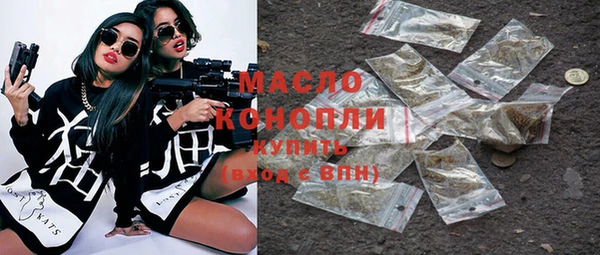 сатива Вязники