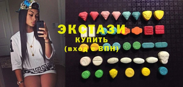 дмт Осинники