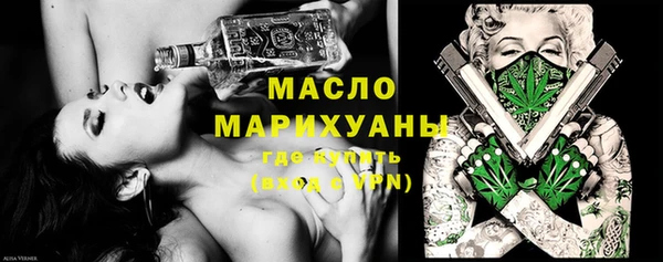 амф Слюдянка