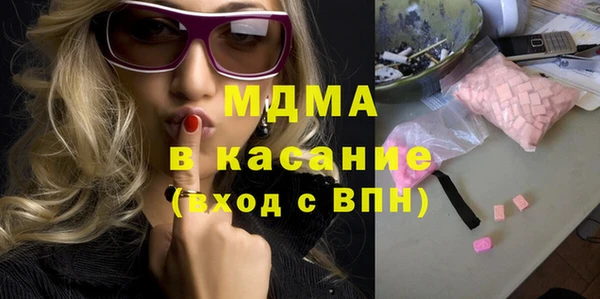 дмт Осинники