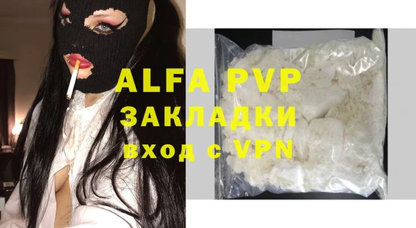 ГАЛЛЮЦИНОГЕННЫЕ ГРИБЫ Пересвет