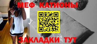 меф Коммунар