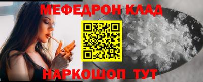 метамфетамин Аргун