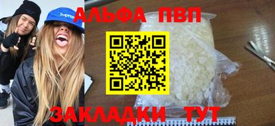 меф Коммунар