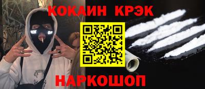 меф Коммунар