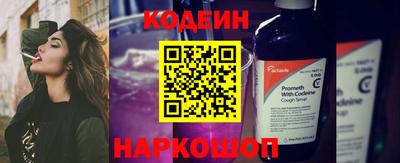 меф Коммунар