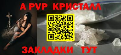 меф Коммунар