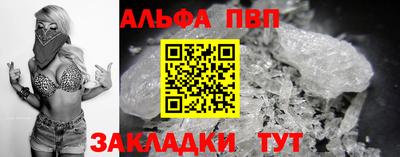 метамфетамин Аргун