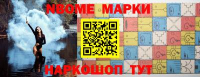 метамфетамин Аргун