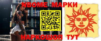 спиды Апшеронск