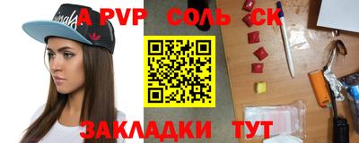 хмурый Апрелевка