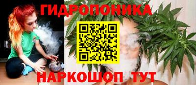 каннабис Азнакаево