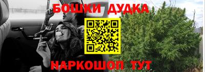 меф Коммунар