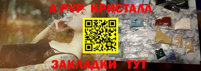 2c-b Комсомольск-на-Амуре