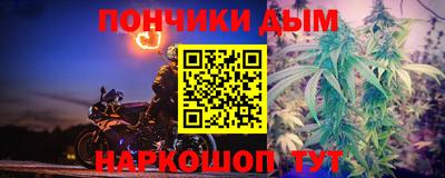 спиды Апшеронск