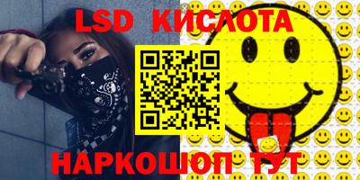 метамфетамин Аргун