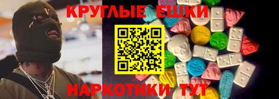 меф Коммунар