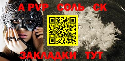 2c-b Комсомольск-на-Амуре