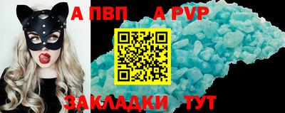 2c-b Комсомольск-на-Амуре