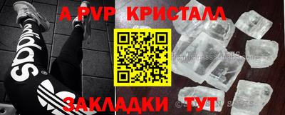 хмурый Апрелевка