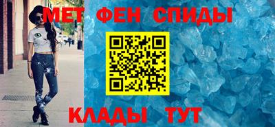 метамфетамин Аргун