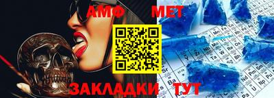 2c-b Комсомольск-на-Амуре