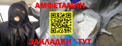 2c-b Комсомольск-на-Амуре