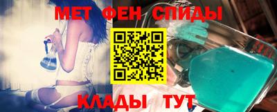 спиды Апшеронск