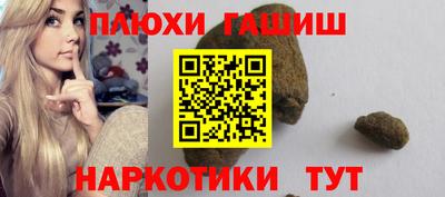 метамфетамин Аргун