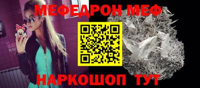 спиды Апшеронск