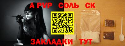 2c-b Комсомольск-на-Амуре