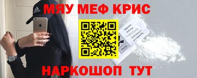 спиды Апшеронск